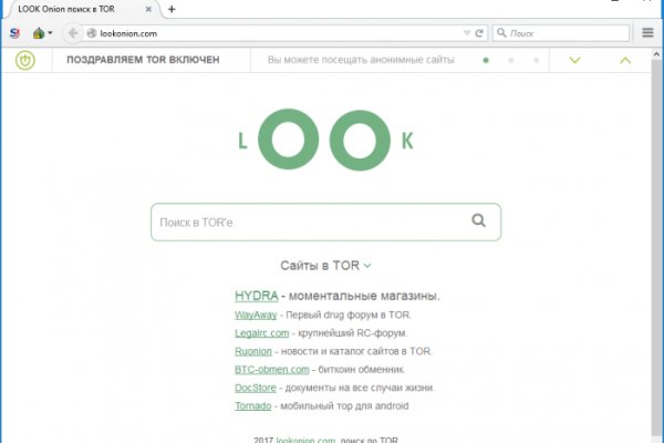 Kraken ссылка onion 2kmp
