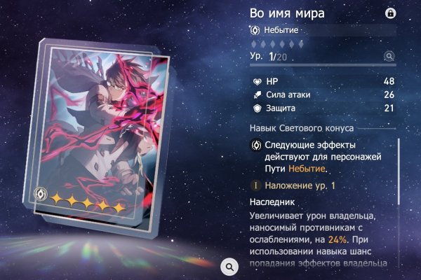 Kraken сайт kraken torion