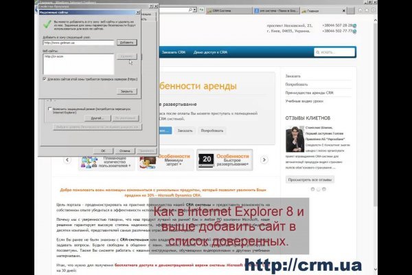 Кракен зеркало